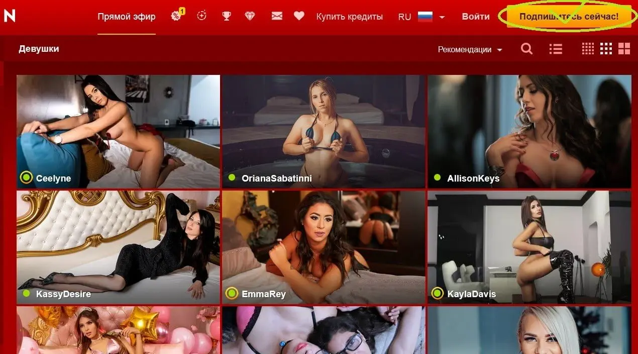 Регистрация на LiveJasmin | Стань моделью и зарабатывай